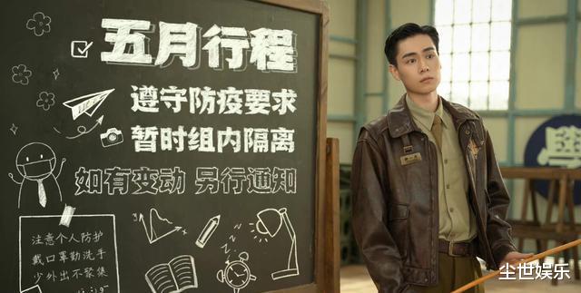 袁冰妍|明星五月行程来了，龚俊、袁冰妍不忙，Angelababy、宋轶行程很满