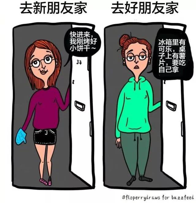 好像有人在偷窥我的生活