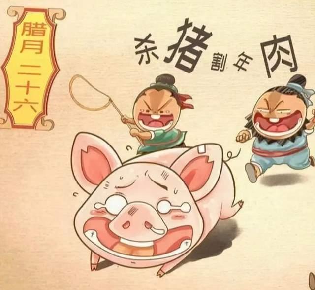 有人杀年猪被罚上万元，年关将至，年猪还能杀吗？
