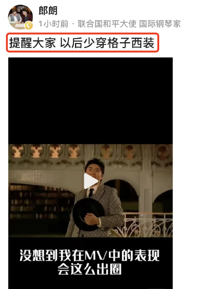 郎朗|周杰伦晒与郎朗聚会照,在豪宅天台碰杯,郎朗教罗密欧弹琴好有爱