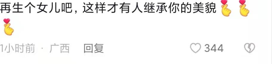 刘湘|42岁张柏芝晒游泳日常！白得发光四肢纤长，拍摄者意外出镜引猜测