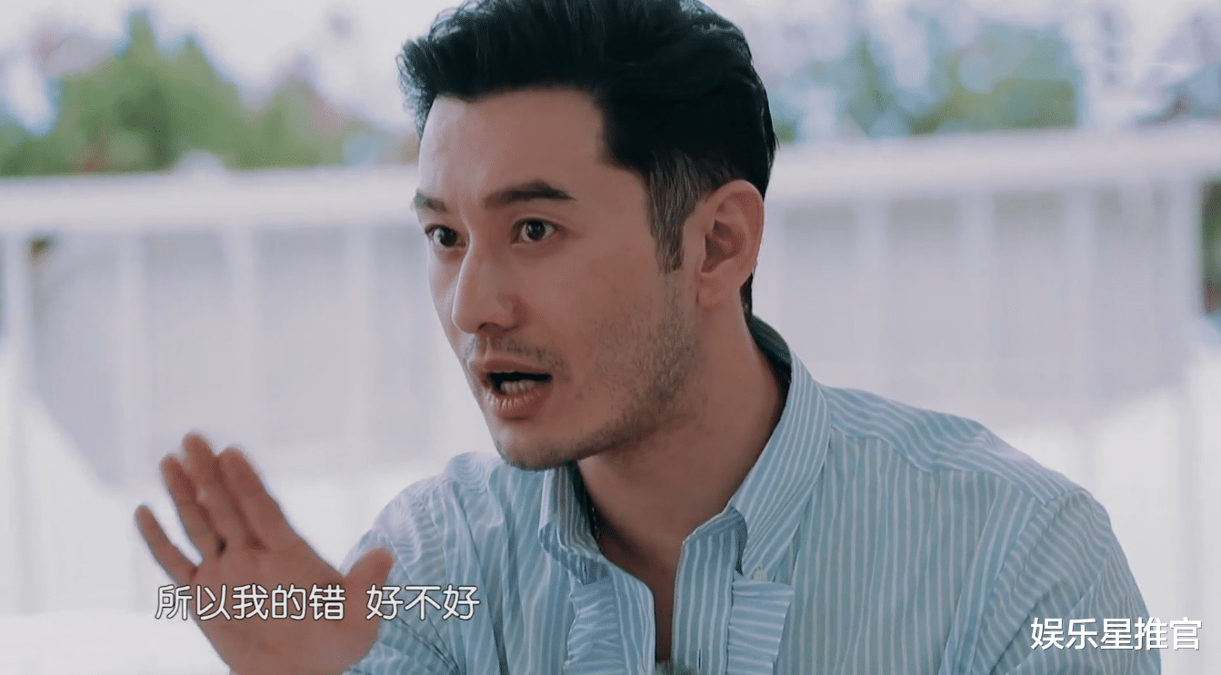 Angelababy|黄晓明妈妈首谈杨颖，婚后像变了一个人！主持人听完没敢出声