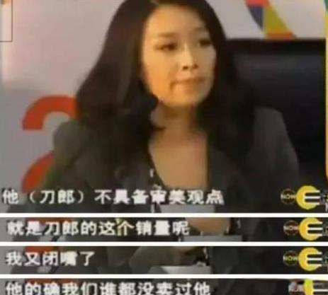 那英|狂人那英：刀郎的歌农民才喜欢，毁掉姚贝娜，骂赵丽颖是妖精