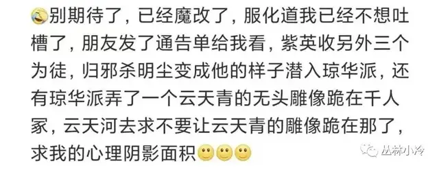 迪丽热巴|小冷八卦：王一博近况；迪丽热巴成毅新剧；陈晓；邓伦杨幂杂志