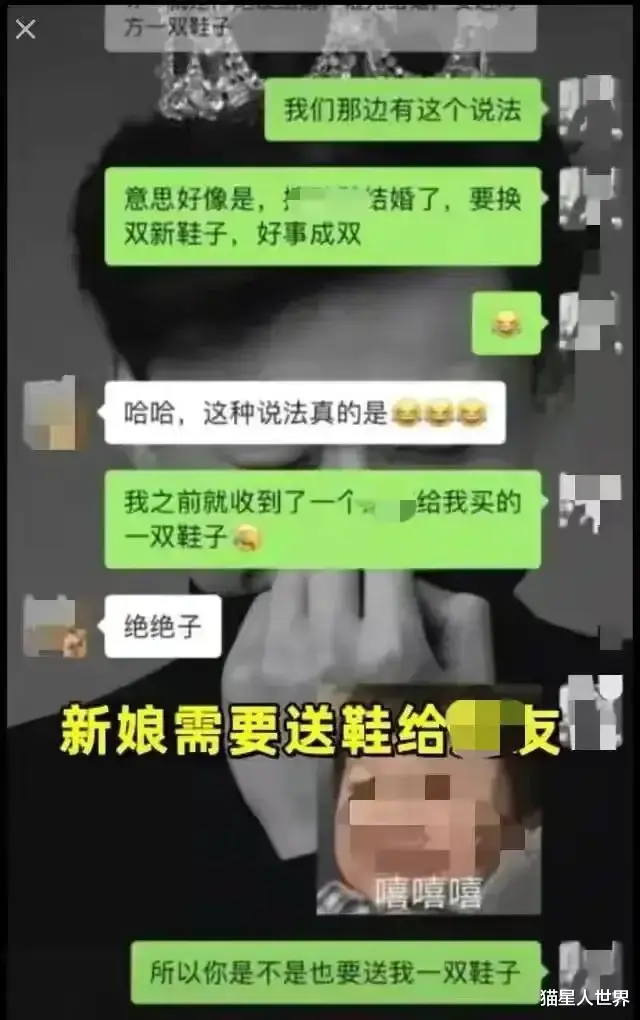 张家界新娘出轨事件刷屏