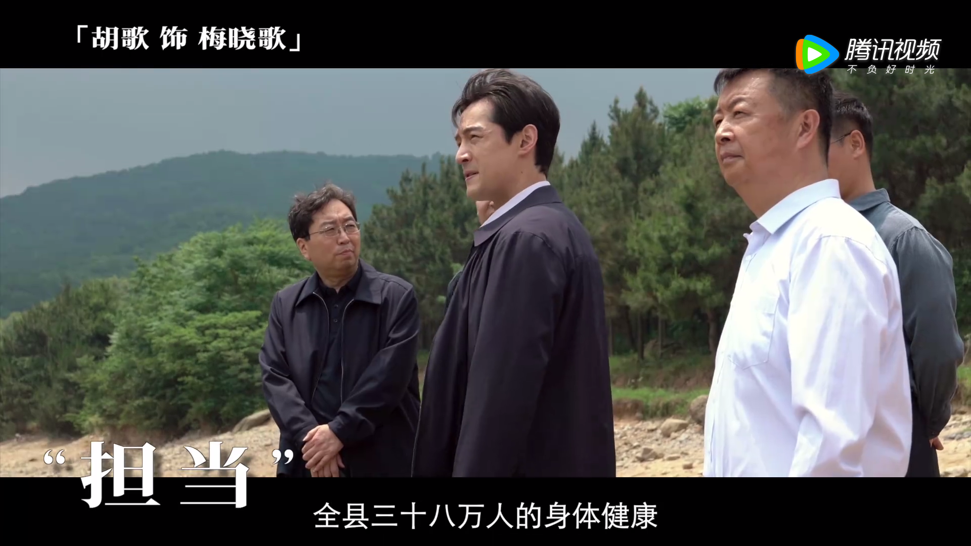 县委大院|《县委大院》变更集数或即将开播，凭三大看点，欲再掀收视狂潮！