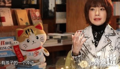 鲁豫|女主持鲁豫：怀孕6月离婚，二婚嫁初恋，52岁单身依旧无儿女