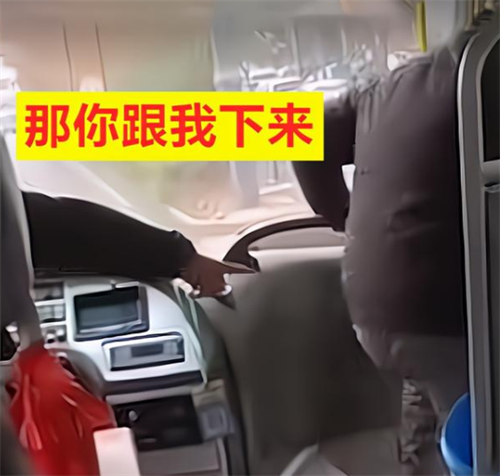 不讲武德?老大爷要与公交司机决斗,不料司机激他下车后直接开走