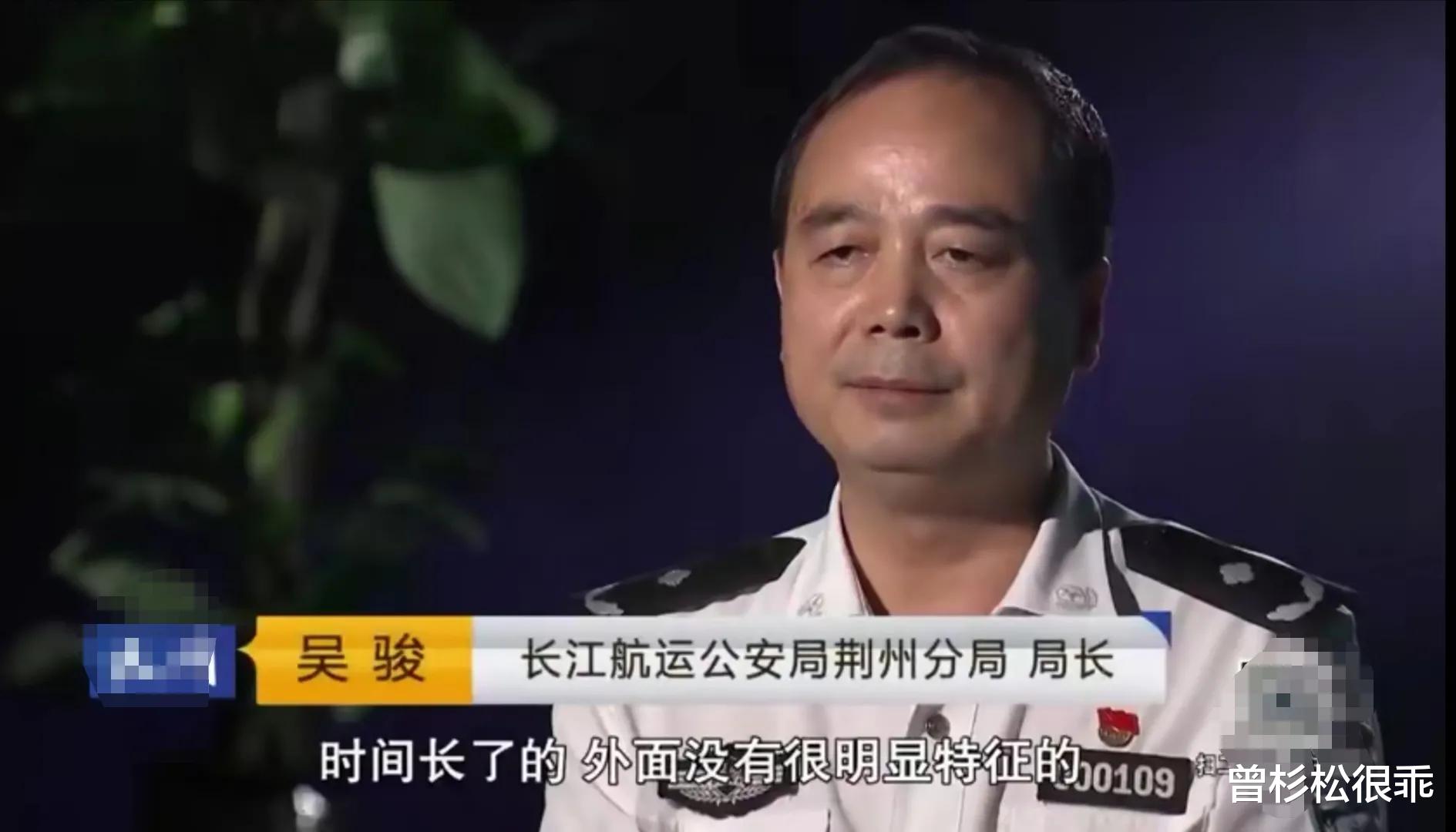 2016年,男子浮尸江中,女子:他嫌我不是处女,向我要钱