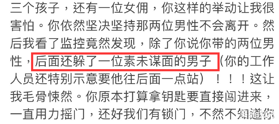 李靓蕾|by2回应李靓蕾深夜晒视频证未私信她:工作室录视频还击,扬言她撒谎!
