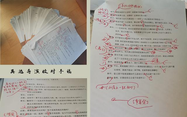 我爱我家|《我爱我家》120集官方剧本集——30年后再续“我家”情怀