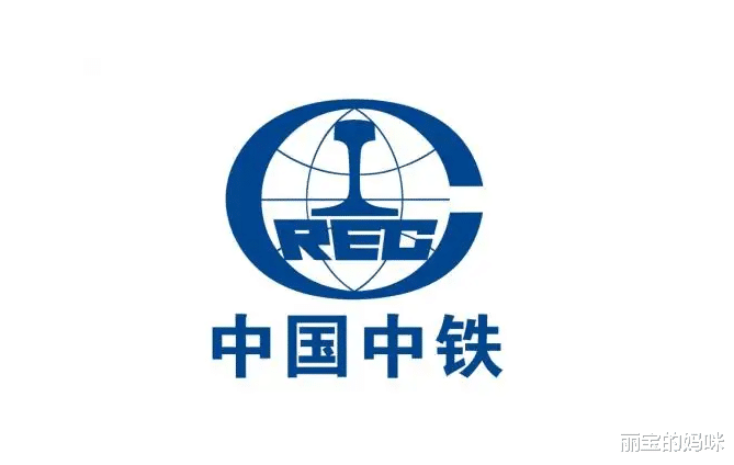 招聘|中铁资源集团社会招聘开启，10个子公司招录56人，待遇让人眼馋