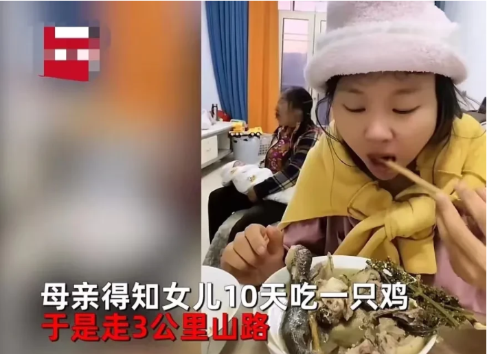重庆,妈妈得知女儿产后10天只吃了一只鸡