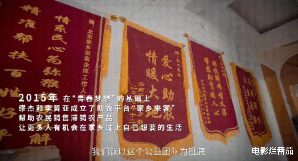 明星|5位退出娱乐圈去种田的明星,如今做得风生水起,一个个都很厉害