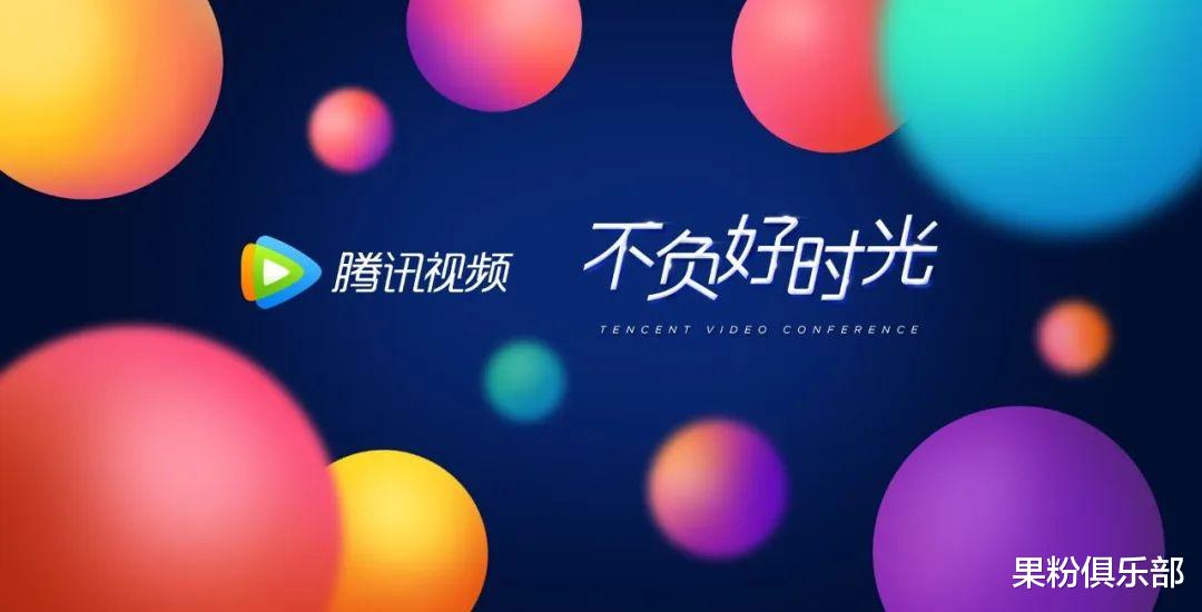 物流|抖音、爱奇艺牵手，短视频要「变天」？