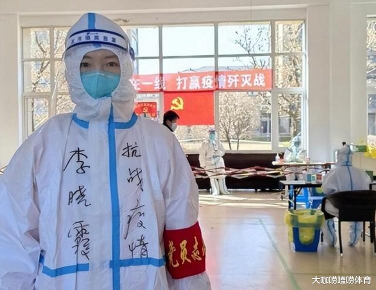 李晓霞|走马上任！李晓霞获重要任命，新职务曝光让人感动，球迷纷纷点赞