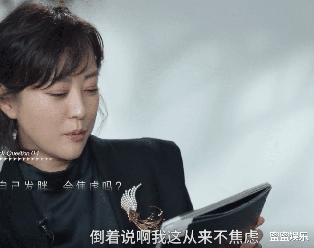 聚会|刘涛陈赫等人都直播带货了，郝蕾：作为一个演员，我永远不会去的