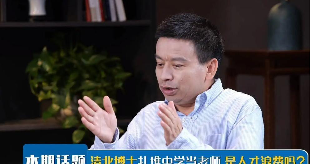 招聘|就差指名道姓了,杭州一知名小学招聘科学老师要求博士还指定专业