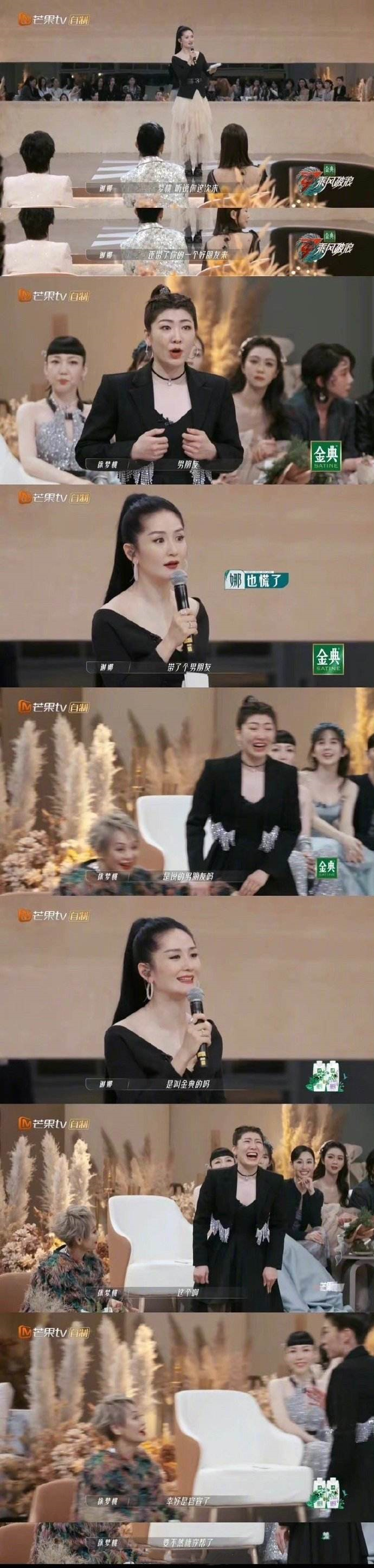 王丽坤|《乘风破浪》第三季,靠两个亮点撑起,首日超过前两季首日播放量