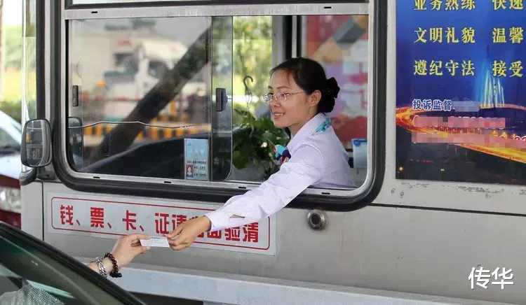 知名学者炮轰高速免费建议:变相抢劫老百姓,强烈反对