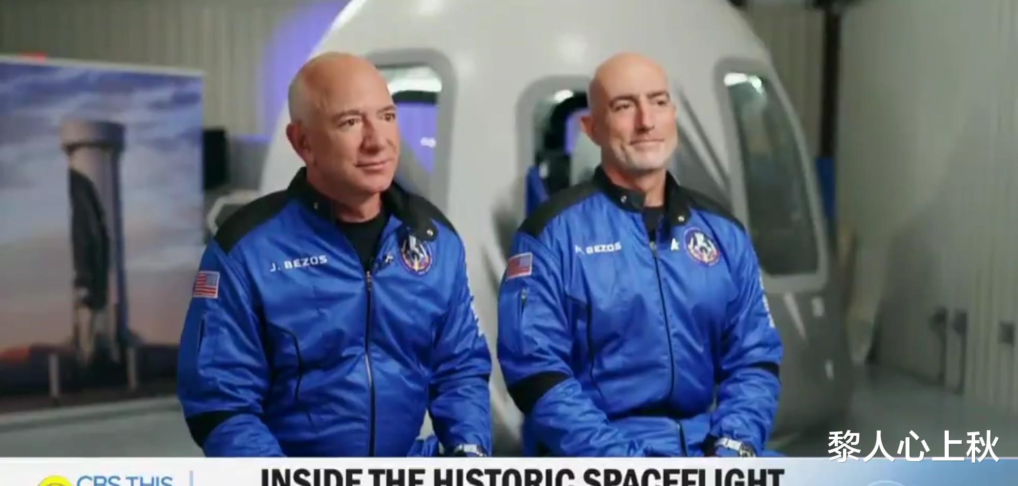 母亲节|贝佐斯母亲节罕见秀老妈！搂着妈妈幸福甜笑，52岁未婚妻黯然失色