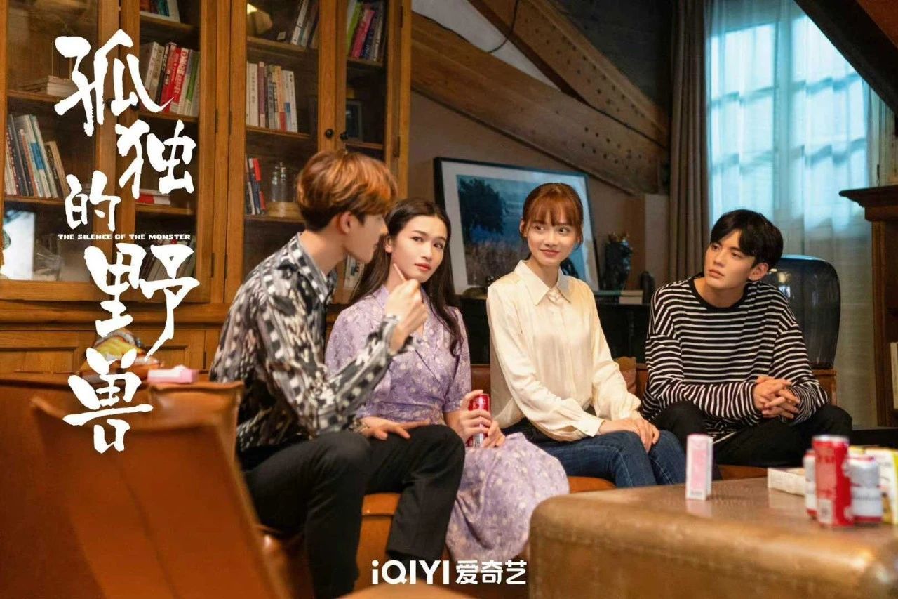 孤独的野兽|孤独的野兽: 首播18集，空降剧榜热一，为流量买单还是真材实料？