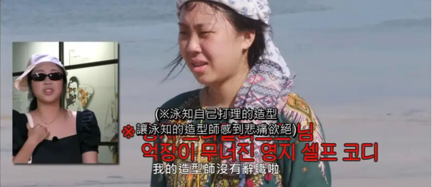 猴面包树|她刚满20，我的新偶像！