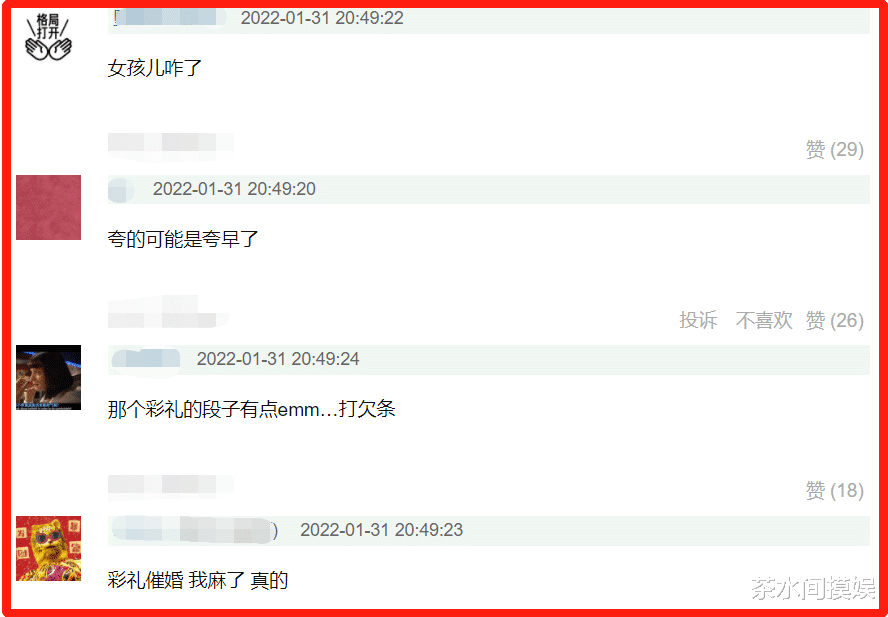 央视春晚|陈宝国戴口罩挖鼻孔，沈腾毛衣穿成买家秀，春晚亮点你看谁？