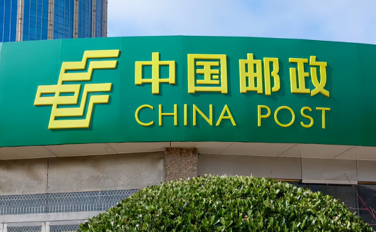 中国邮政|2022中国邮政公开春招，年薪20万左右，4类毕业生更容易被录取
