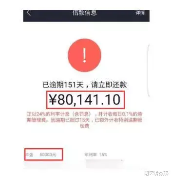 网贷平台|男子三年借100多家网贷平台！男子：还钱？什么叫做还钱？