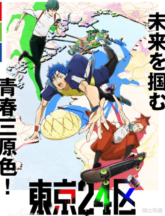 acgn漫评|要命！这部1月网盘新番开局就死女主！