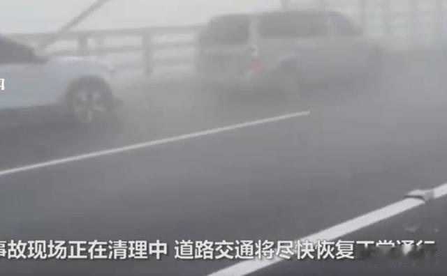 郑州200多车相撞事故已致1死,通常只有在-40℃以下才会形成