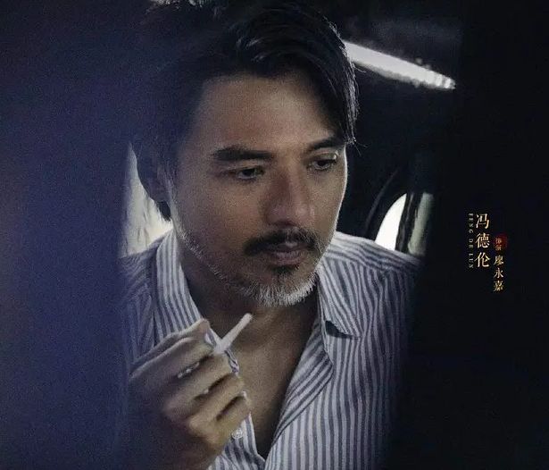 李易峰|李易峰《暗夜行者》开播！跨世纪联手冯德伦，又有好的警匪剧看了