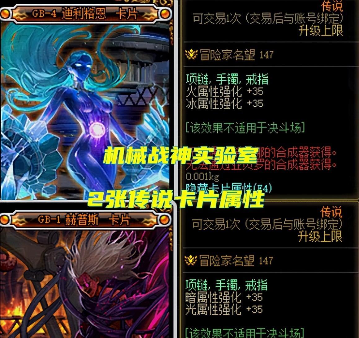 DNF:110级大减负!三大高级本能出可交易史诗,领主必掉落附魔卡