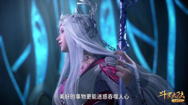 a4腰|斗罗:波塞西美人未迟暮,A4腰配鱼鳞裙,也不比荣荣、竹清差