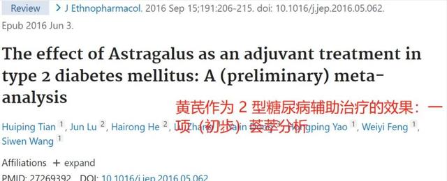 蜂蜜|黄芪比枸杞、人参更厉害？黄芪有什么功效和副作用？