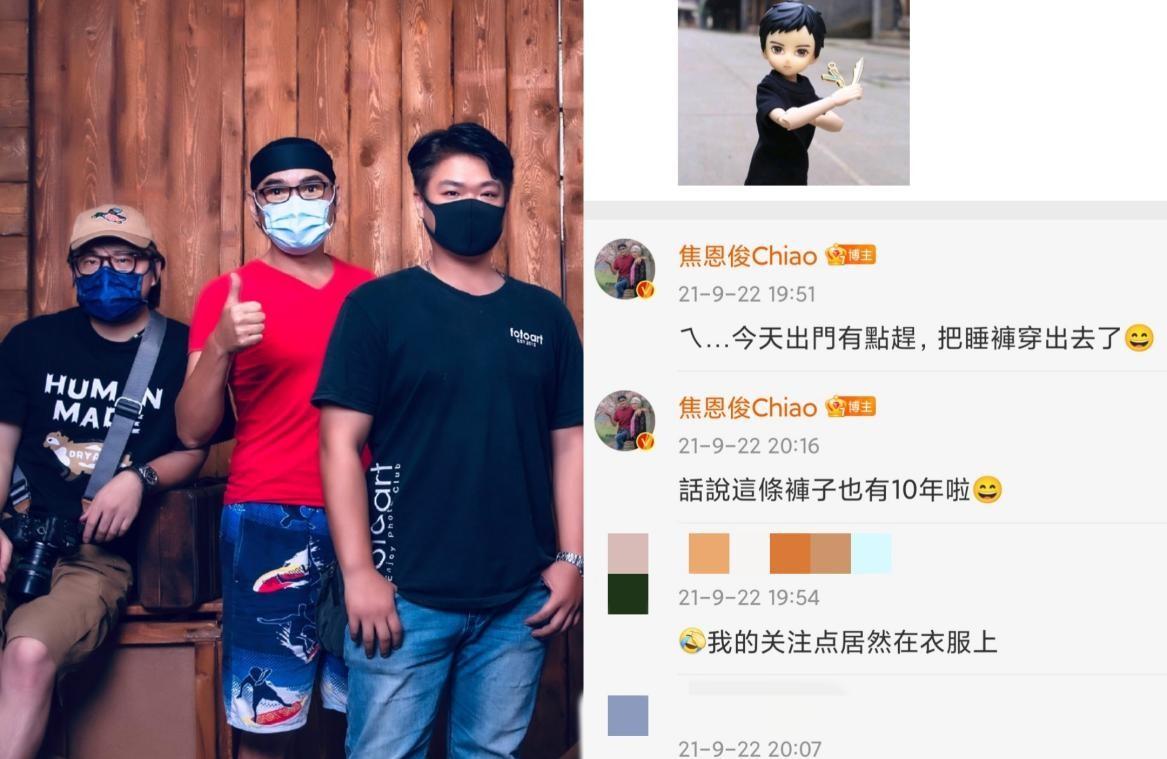 吴奇隆|焦恩俊带妈妈踏青，妹妹也罕露面，俩兄妹长得和母亲如复制黏贴