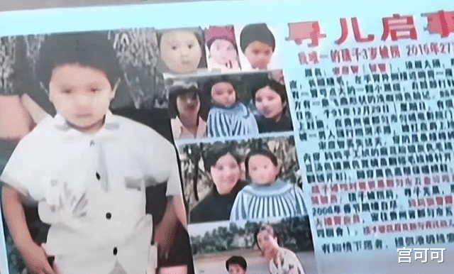 1991年贵州3岁男孩被拐,其父跳楼,其母25年后发现:儿子是好友
