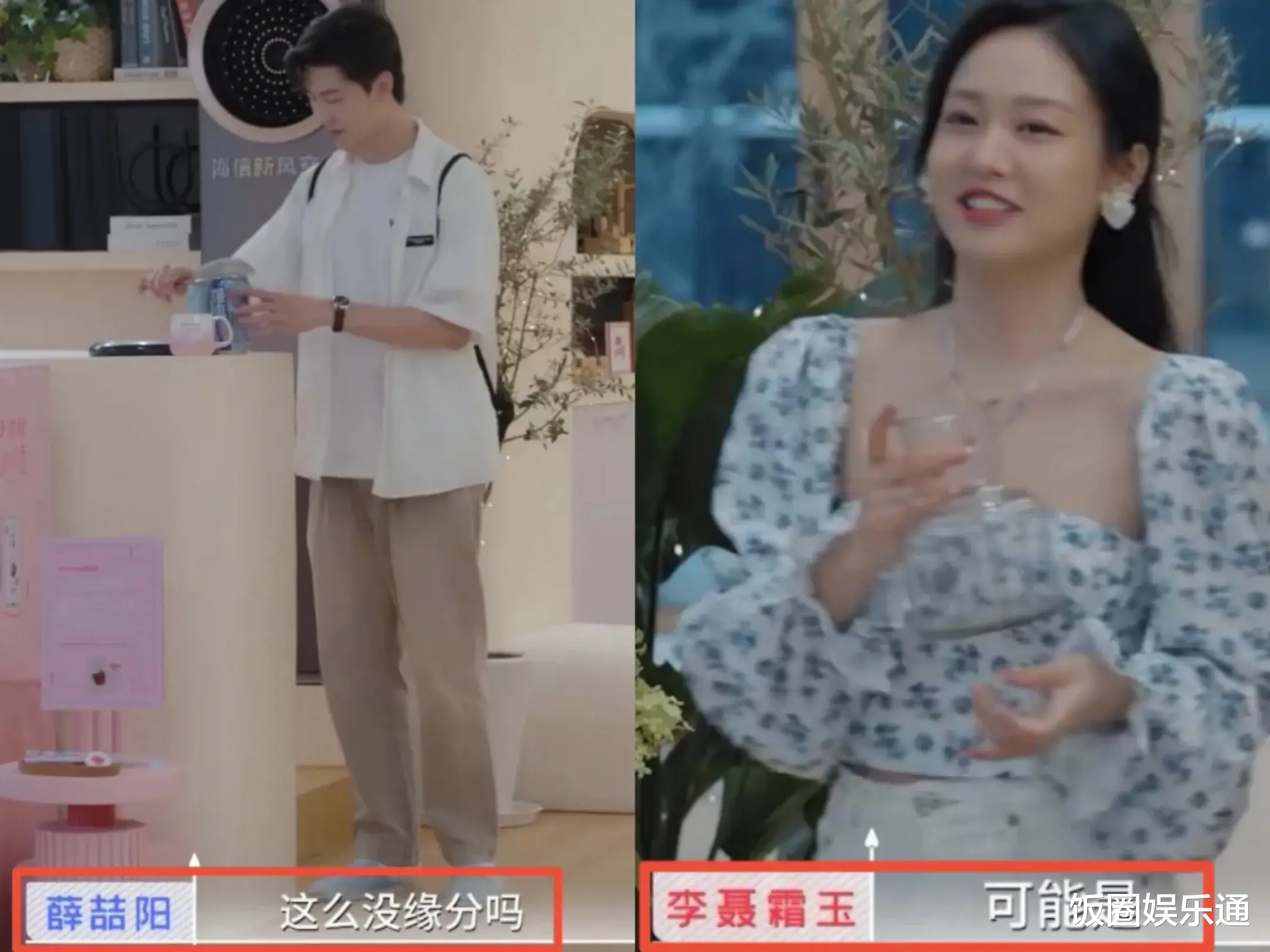 心动5|《心动5》男1女3同框现身，互嗑 CP 的画面齁甜，线下关系真好