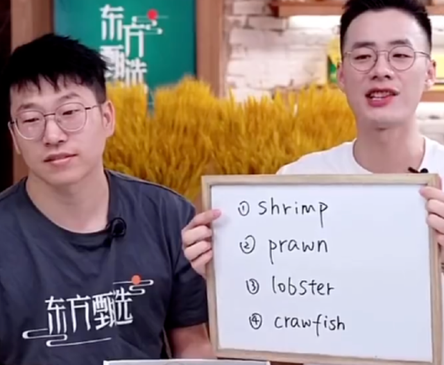 带货|新东方直播间爆火，俞洪敏又翻身了，打脸了多少装疯卖傻的主播们