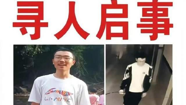 胡鑫宇失踪事件传来好消息，警方明确回应！这是否意味着他还活着