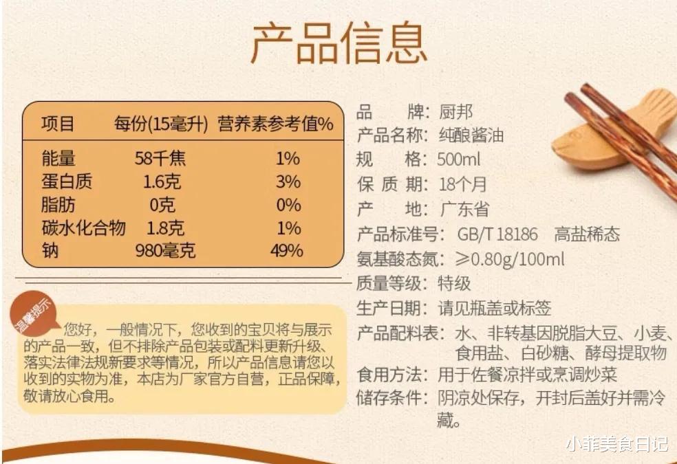 我国哪的酱油好吃?这10种酱油零添加、纯粮酿,吃着放心