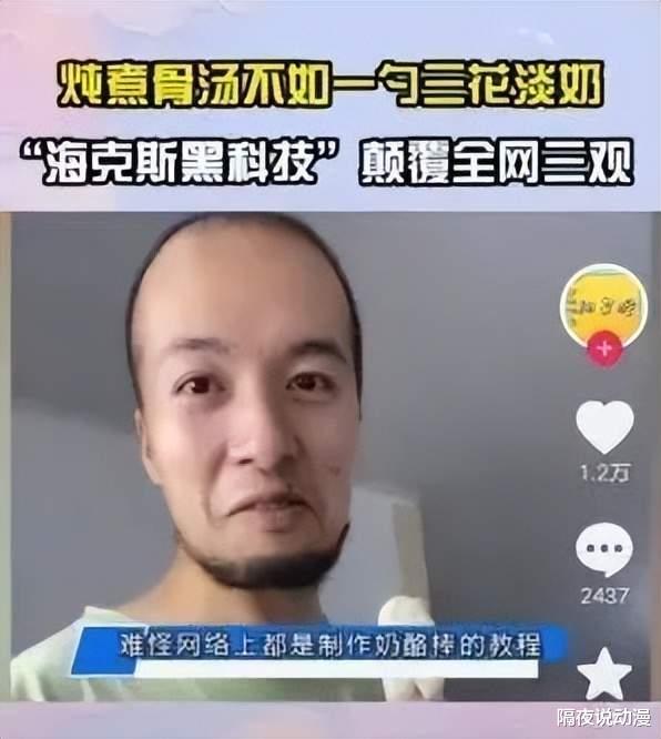 800多万粉丝的辛吉飞被骂到删号,“绝命毒师”败给了商业资本?