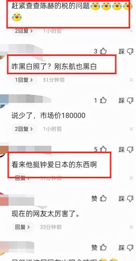 陈赫|东航出事，陈赫发了一张老婆张子萱的黑白照又秒删网友发现端倪