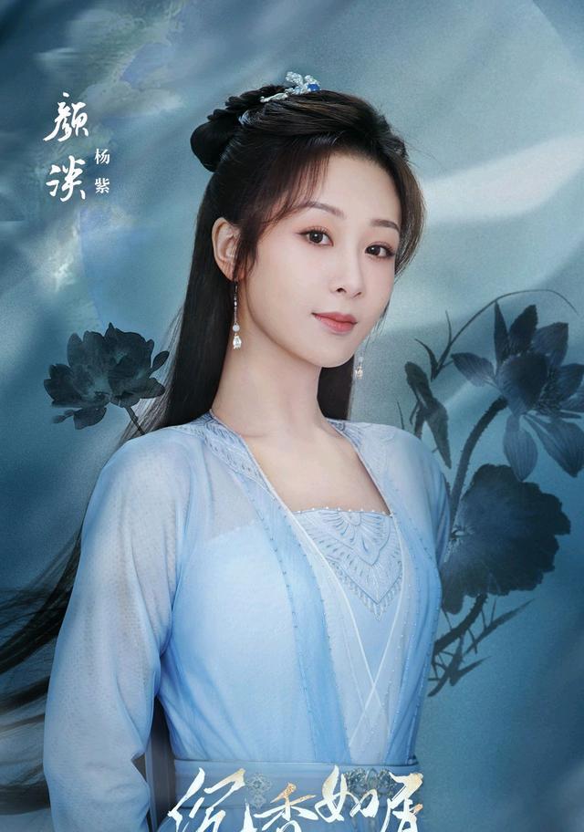 杨紫|杨紫演过20个“冷门”角色，其中清装戏就有三部，好多人都没看过