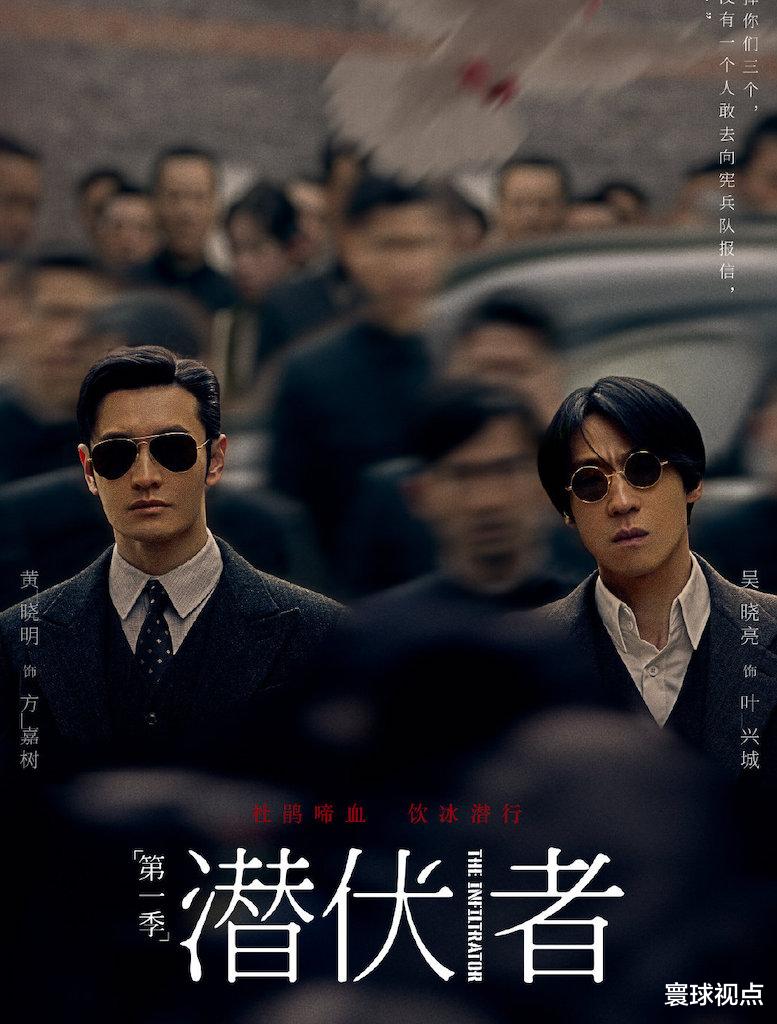 谍战|秦俊杰新剧《信仰》播出5集,口碑两极分化,谍战只能是勉强及格