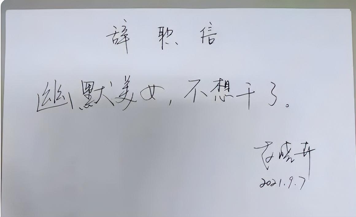 春晚|跟着徐志胜何广智上春晚,凭什么是赵晓卉,而不是杨笠