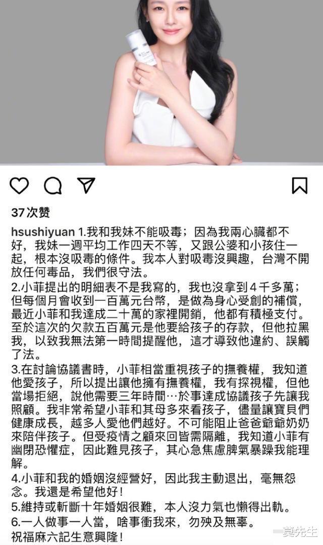 汪小菲|汪小菲张颖颖正式官宣，给大S留下7个大瓜，一个比一个匪夷所思