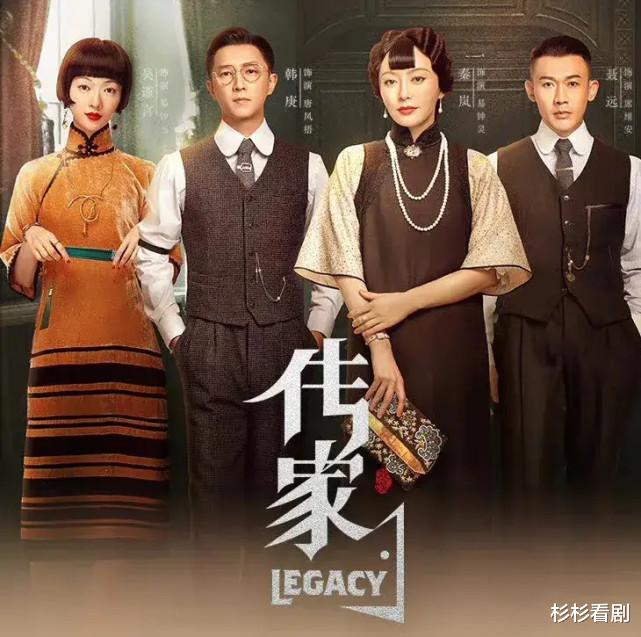 钟玉|《传家》：钟玉打算撬妹妹钟秀的墙角，唐凤栖为何百般不接招？