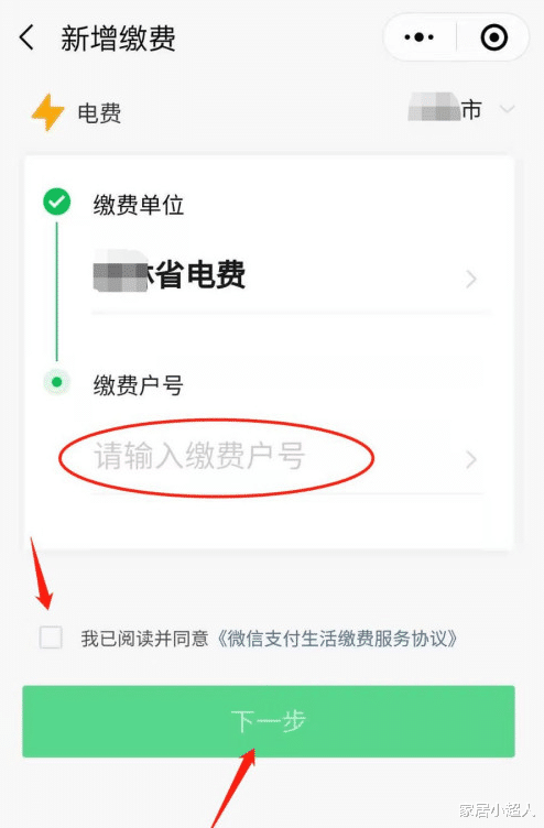 入住新房都有哪些“讲究”?不是瞎说,是经验,希望大家记下来!